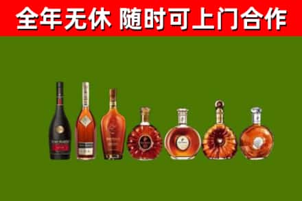 海陵区烟酒回收洋酒价格.jpg