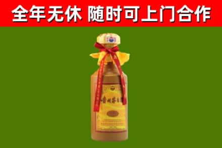 海陵区烟酒回收15年茅台酒.jpg