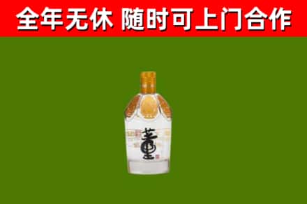 海陵区烟酒回收董酒.jpg