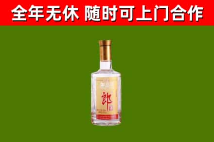 海陵区烟酒回收光瓶郎酒.jpg