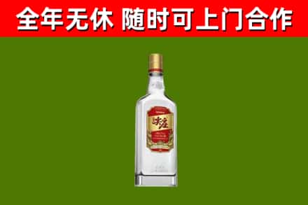 海陵区烟酒回收尖庄酒.jpg