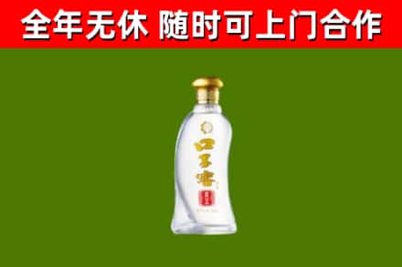 海陵区烟酒回收口子窖.jpg