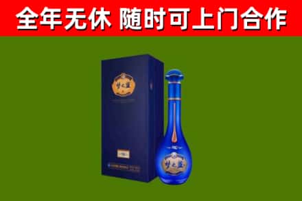 海陵区烟酒回收老梦之蓝酒.jpg