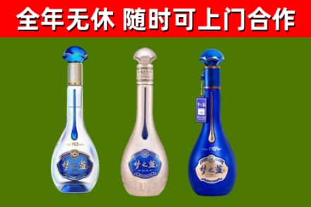 海陵区烟酒回收梦之蓝系列.jpg