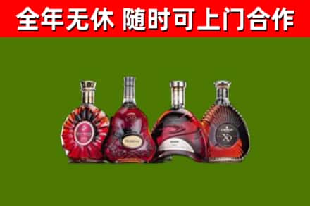 海陵区烟酒回收洋酒.jpg