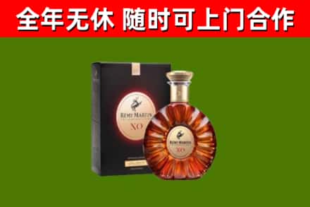 海陵区烟酒回收人头马XO洋酒.jpg